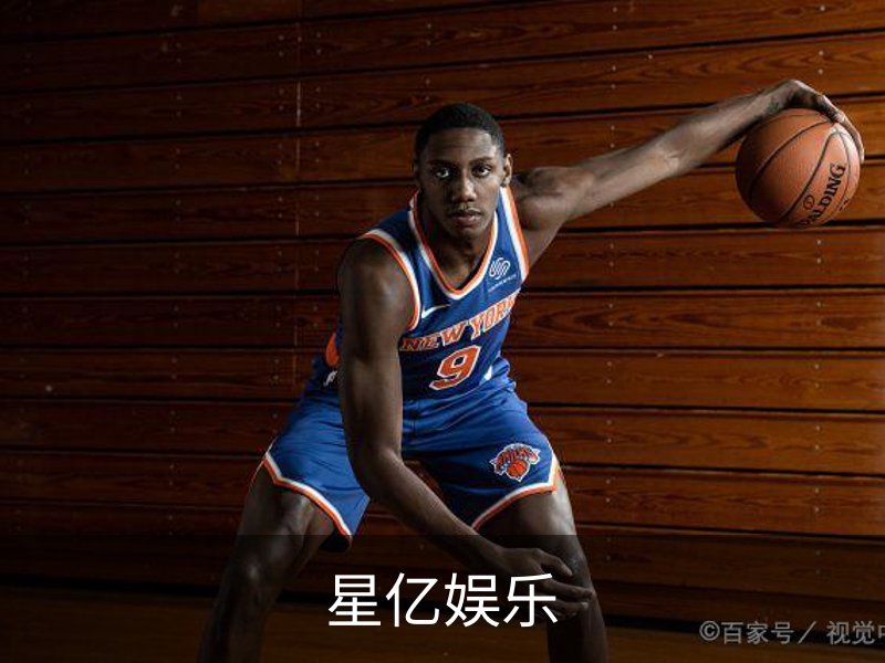 关于星亿娱乐